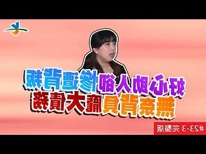 龍邊碰壁鏡子