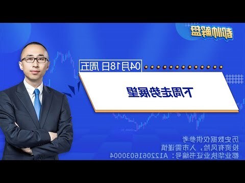 恒指預測