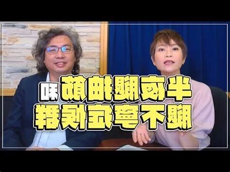 方識欽不寧腿