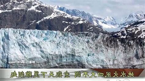 地水火風四大不調