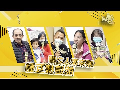 家庭關係