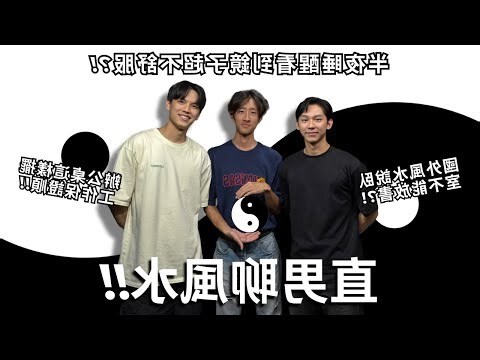 鏡子擺放禁忌