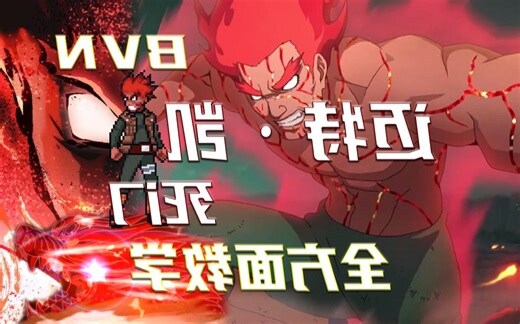 凯是什么意思