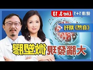 屏障分析