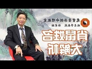 看到老鼠代表什麼