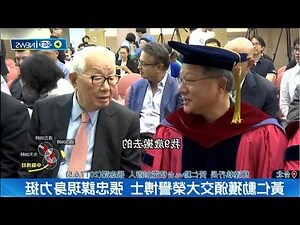 張忠謀八字