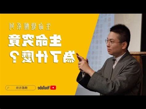 寶善老師背景