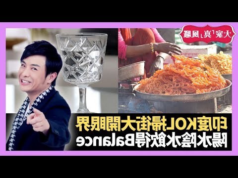 陰之水陰之木