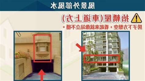 房子下方是車道