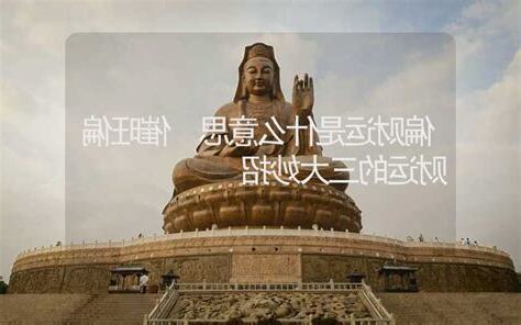 妙招意思