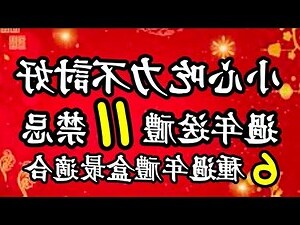 送禮禁忌