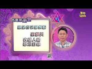 四月17是什麼星座