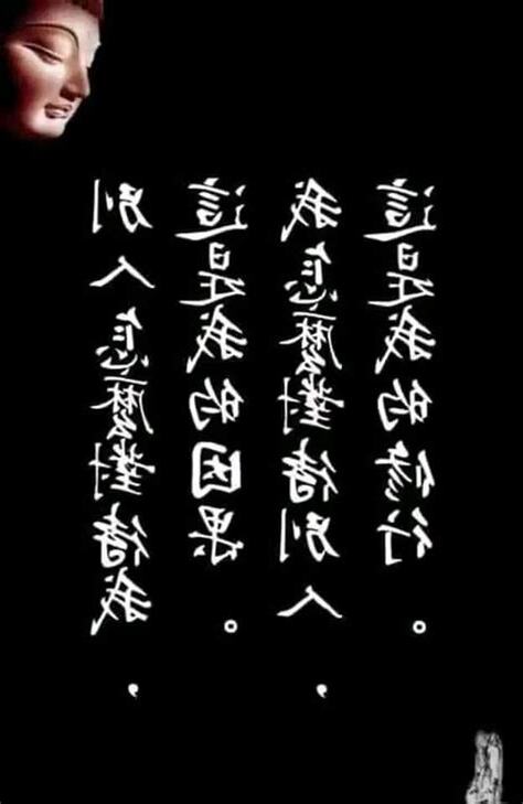 詛咒別人會有報應嗎