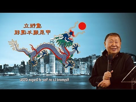 盧恒立
