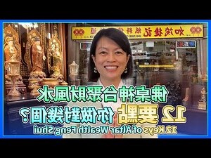 神台风水高度