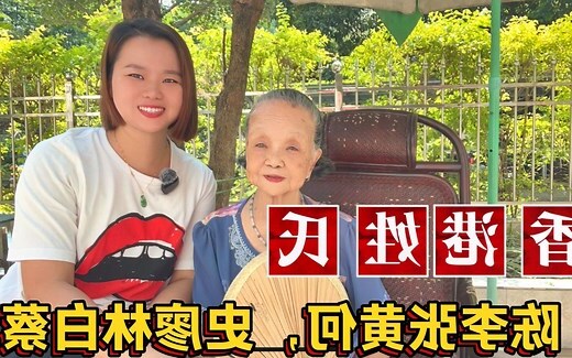 香港姓氏排名