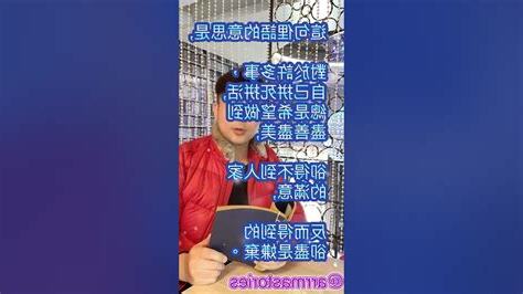 做到流汗嫌到流涎意思