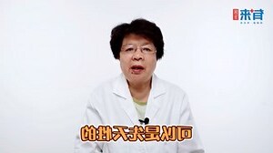 屁股黑斑