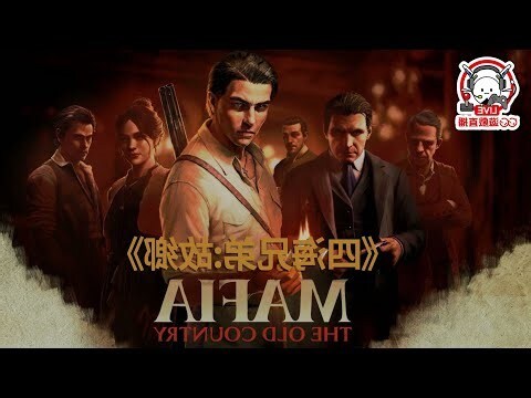 故鄉收費