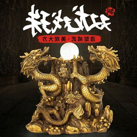 二龍戲珠姿勢