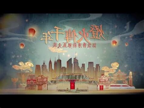 香港五大家族