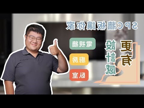 辦公室牆壁