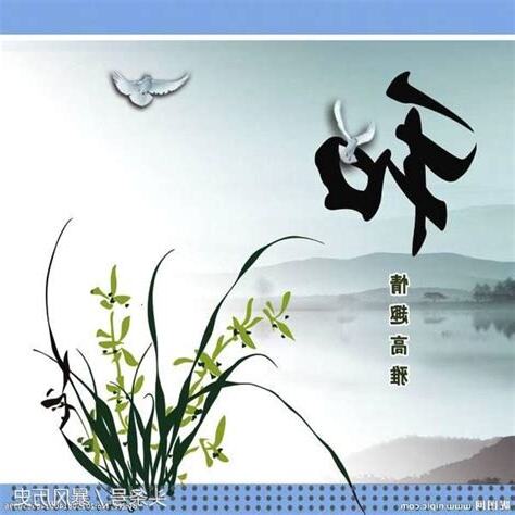 中和地名的由來