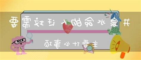 井泉水命