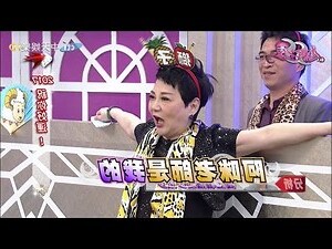 2017年運勢