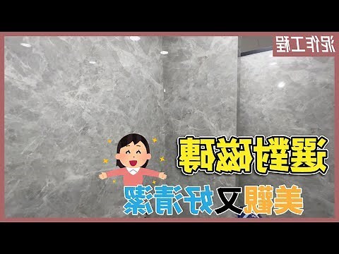 廚房磁磚配色