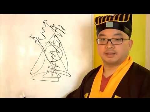 符膽花字