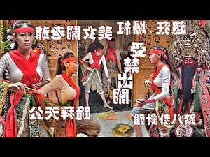 亞陞好境