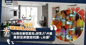 2022九宮飛星