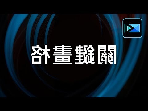 外格是什麼