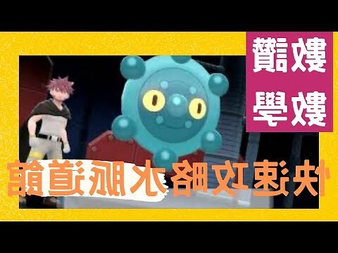 水脈道館