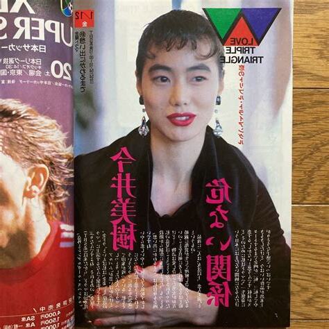 1990年1月13