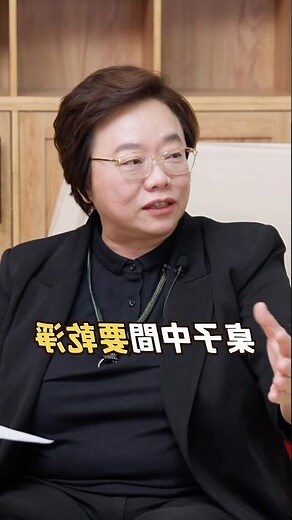 辦公室風水座位