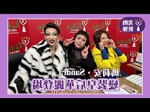 瑪莉安黛粉葉風水