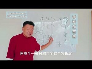 81數字吉凶表