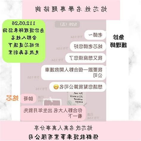 公司名推薦