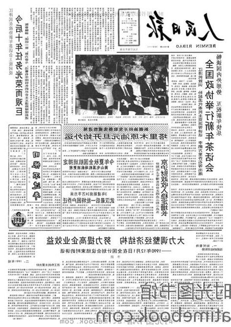 1991年次