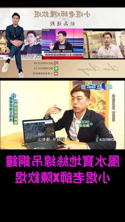 絲線吊銅鐘風水