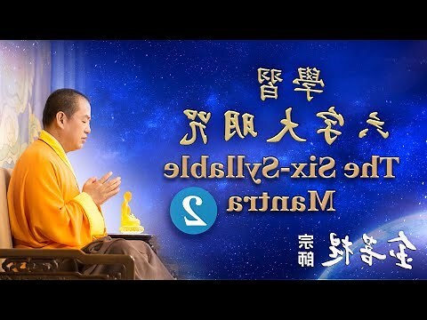功德+1意思