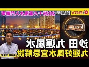 入門煞
