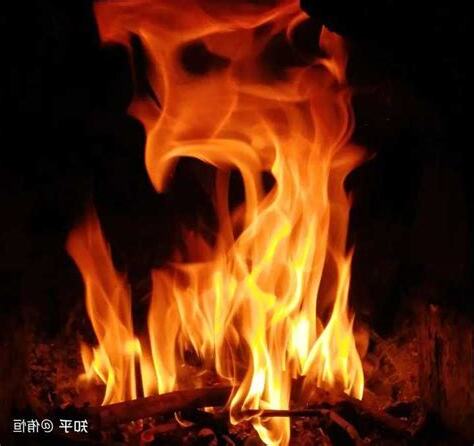 火有关的行业