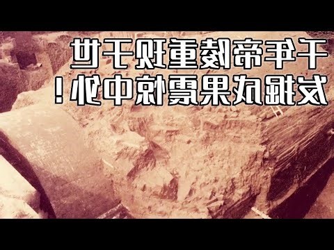 王勃墓