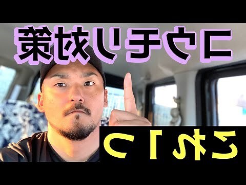 蝙蝠屋