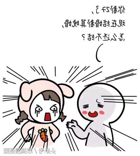 最適合結婚的年齡