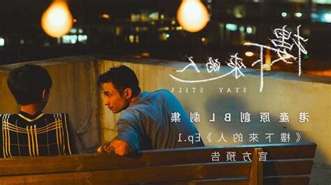 樓下來的人