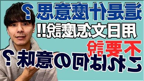 aki日文意思